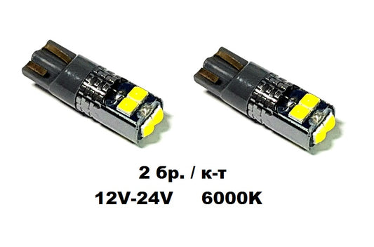 Крушки -Led- CANBUS (2бр.) -(281104)