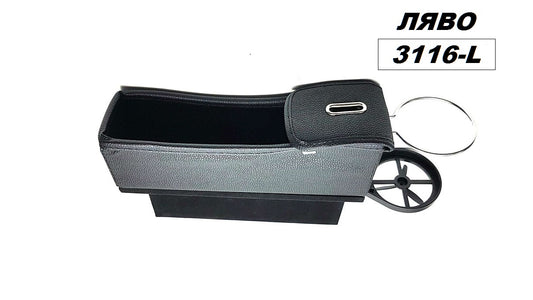 Поставка Барче м/у седалка кожа - Ляво