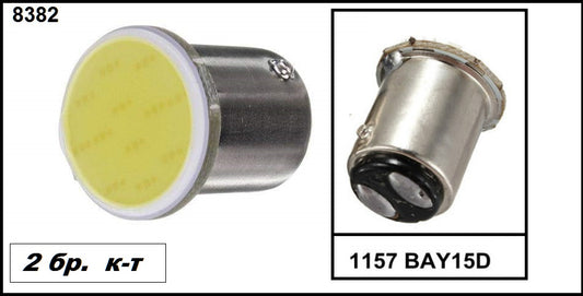 Крушки -Led- 2 св. 12V- (2бр.) -8382 /3117