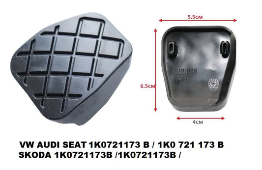 ГУМИЧКИ за педали -GP 863 Audi/W съед (х5бр. к-т)