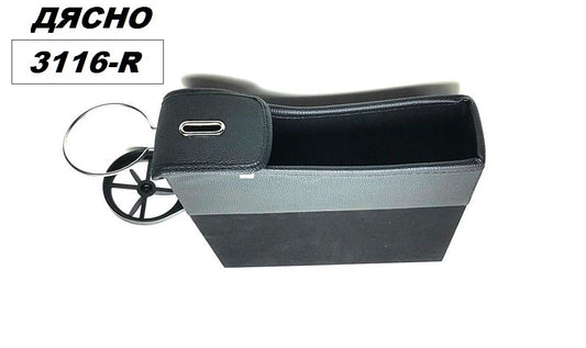 Поставка Барче м/у седaлка кожа - Дясно - -3116-R