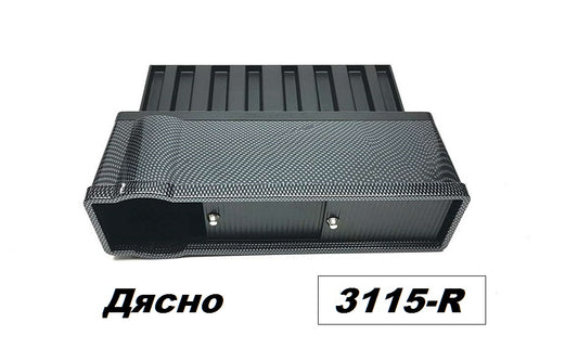 Поставка Барче м/у седалка карбон - Дясно -3115-R